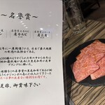 Yakiniku Jumbo Hongo Ten - 