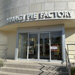 Unagi Pie Factory Shop - 