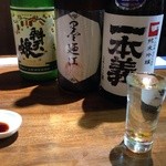 Shutei Every - どんどん飲んでしまいます