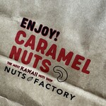 NUTS FACTORY - 