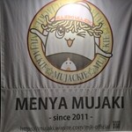 Menya Mujaki - 