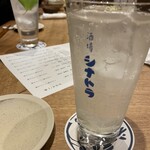 酒場 シナトラ - 