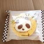 Chateraise Futsukaichi Ten - 人気？のパンダロールケーキ買いました。
                        (￣▽￣)