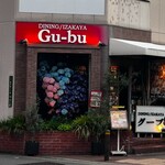 Dining Izakaya Gubu - 