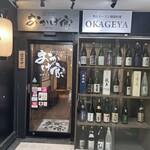 Private rooms × Okageya Sendai Honten - 