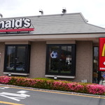 mcdonalds Higashi Gashi Doro Mure Ten -  