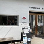 Kurume Gelato - KURUMEジェラート