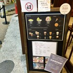 arima gelateria Stagione - 