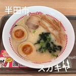 Sugakiya Handa Asahimachi Moruten - 濃い味スガキヤラーメン