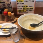 Asahikawa Ramen Kajibee - 美味しゅうございました