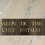 Salon de The CHEZ MATSUO Kashiwa Takashimaya Ten - 