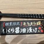 立川 牡蠣basara - 