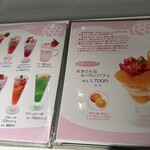 Shibuya Nishimura Fruit Parlour Machida Ten - 