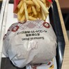 マクドナルド - 