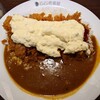 Curry House Coco Ichibanya Hiroshima Oomae Ten - 