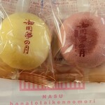 Okashi no Shiro - 