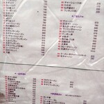 光華飯店 - 