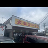 大曲ラーメン