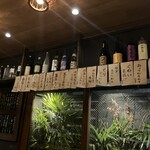 Bar Kadoya Kuromoncho Stand - 