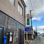 Ramen no Mise Miyoshi - 