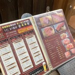 Yakiniku Daishozan - 