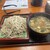 仲久 - 料理写真:けんちん蕎麦たれ別