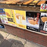 Kashiwa Taiyaki Ebisuy - 