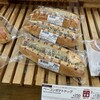 リトルマーメイド ロータリー店