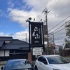 珈琲屋らんぷ 草津駒井沢店