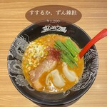 ラー麺 ずんどう屋 - 