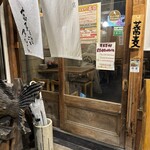 鯛出汁専門店 蕎麦と酒 今なら - 