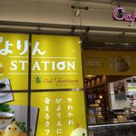 Piyorin STATION Cafe gentiane Jrnagoyaekiten - 