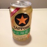 Hokkaido Honpo Sogo Miyage Ten - 