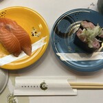 Kaiten Sushi Kappou Date Wasabi - 