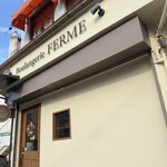 Boulangerie FERME - 