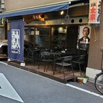 Daitsune Udon Ginza Hon Ten - 