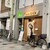 もつ鍋・居酒屋 ご〇 - その他写真:元、正月やの店舗