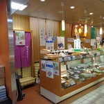 杵屋本店 - 