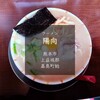 ラーメン陽向 - 料理写真: