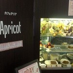 Shokudo Apricot - 食堂入口@2014/6/26