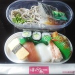 Hogaraka Sushi Kunitaka Ten - 「そばセット」463円