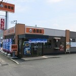 Yoshinoya Hyakuyongosen Hanazono Inta- Ten - 