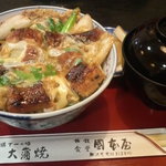 Kunimoto Ya - うな玉丼