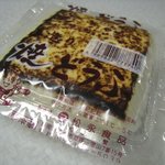 松永豆腐店 - 焼きどうふ（冬限定）150円