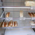 Oonuma Bakery - 