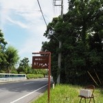 KUSA.喫茶 - 道路沿いに面した看板。