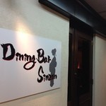 DiningBarSinzan - 