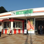 Yorii Parking Area (Kudari) Snack Corner - 店舗前