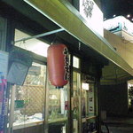 Meijiya - 入り口