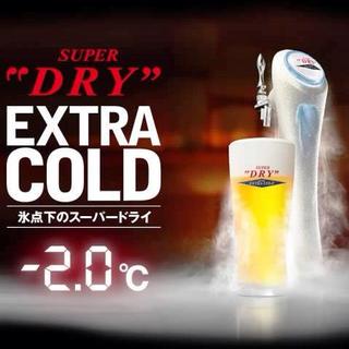 开始供应Extra Cold!